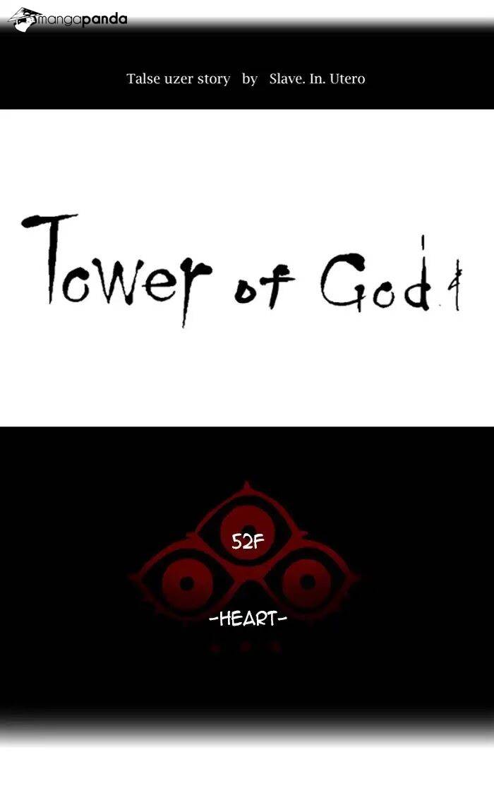 Tower of God Chapter 435 image 061